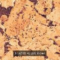 Lambriu Pluta Hawai Brown