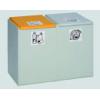 Cos deseuri modular 2x40 litri - Colectare Selectiva