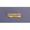  Insigna Politia Comunitara  - Broderie