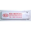 Tampografie bricheta plastic Kia Motors  - Tampografie