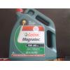 Ulei auto 5W40 5L Castrol Magnatec C3 - Ulei Castrol