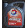 Ulei lubrifiant Total Quartz 5000 Energy 15W40 4 l - Lubrifi