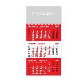 Calendar de Perete Triptic Bussiness Standard