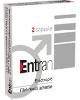Entran 2 capsule