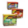 Baterii uscate de 9 V pentru gard electric - Gard Electric