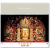 Calendar Tibet