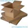 Cutie din carton pentru arhivare dosare - Servicii Arhivare