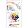 Flayere - Grafica publicitara
