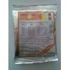 Fungicid Ridomil Plus Gold 42 5 WP 30 g - Fungicide