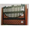 Gard prefabricat din beton armat - Ornamente