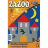 Hartie Zazoo spuma cauciucata sk221252