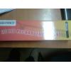 Lampa auto cu acumulator 36 led