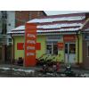 Magazin 1 motoutilaje pentru gradina Stihl