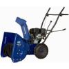 Masini profesionale freza de zapada Polar ZLSt651Q  - Freza