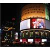 Mesh Banner Firme luminoase Vitrine Panouri - Firme Luminoas