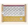 Panou gard cu coama gard nr 9 - Borduri