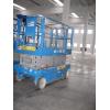 Platforma electrica foarfeca Genie 2646 - Platforme