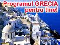 grecia, de la 89 euro, cu demipensiune