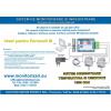 Sistem monitorizare si reglare a parametrilor din proces - M