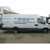 Transport marfuri periculoase ADR - Transport Marfa