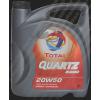 Ulei lubrifiant Total Quartz 5000 Energy 20W50 4 l - Lubrifi