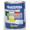 Vopsea marina clasica Clasic antifoulings