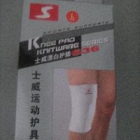 genunchiera elastica