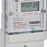 contoare electrice