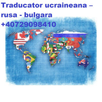 Traducator limba ucraineana – rusa - bulgara - +40729098410 - Traduceri autorizate  	0729098410