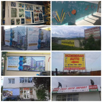 Panouri publicitare, Panouri informative pentru fonduri europene, Panou Identificare Santier in lucru