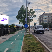 Publicitate outdoor Bacau