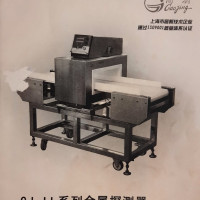 Linie completa de productie (destramat/daracit)