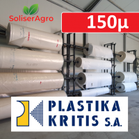 Folie solar si sera 150 microni Plastika Kritis