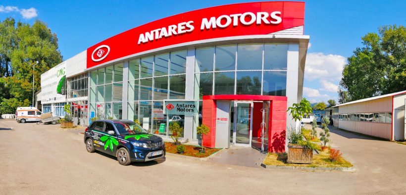 Sediul Antares Motors